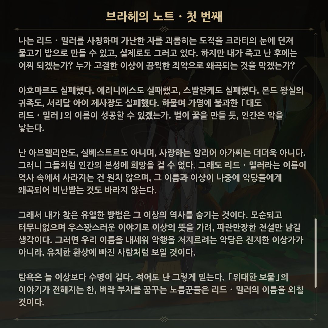 summervvaves's tweet photo. 보물사냥단으로 이렇게 긴 이야기가 이어질 줄은 몰랐어
재미있었다 리드밀러 이야기 ㅋㅋㅋ https://t.co/WuocpAtUAw