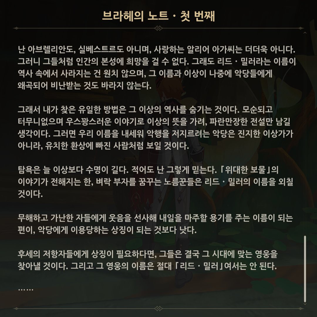 summervvaves's tweet photo. 보물사냥단으로 이렇게 긴 이야기가 이어질 줄은 몰랐어
재미있었다 리드밀러 이야기 ㅋㅋㅋ https://t.co/WuocpAtUAw