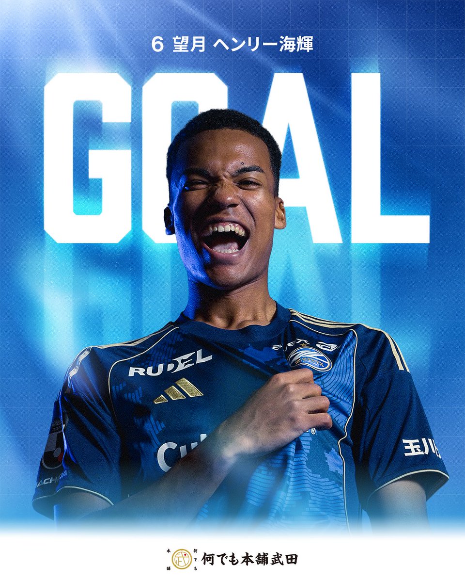 FC町田ゼルビア tweet media