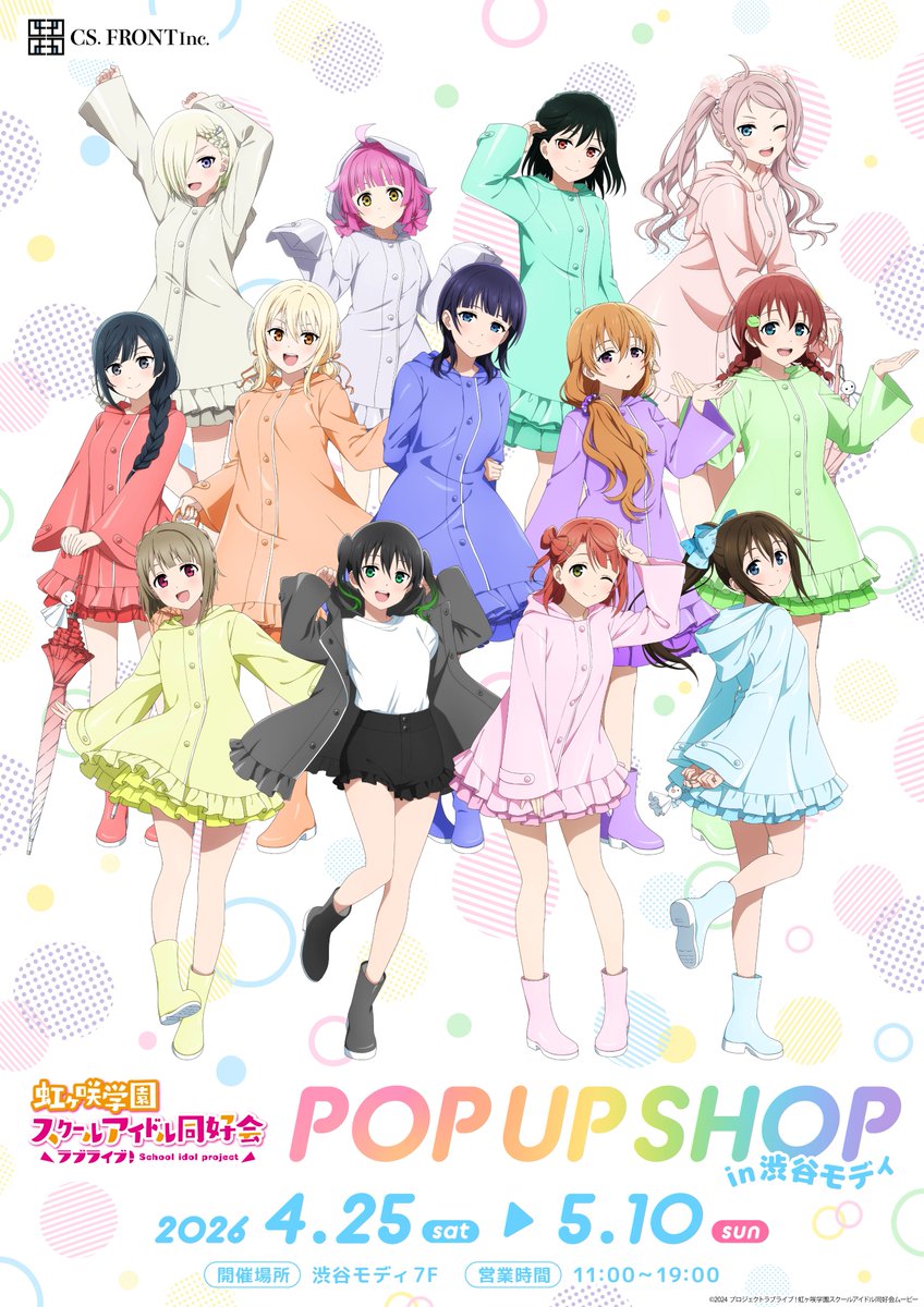 CS.FRONT.inc tweet media