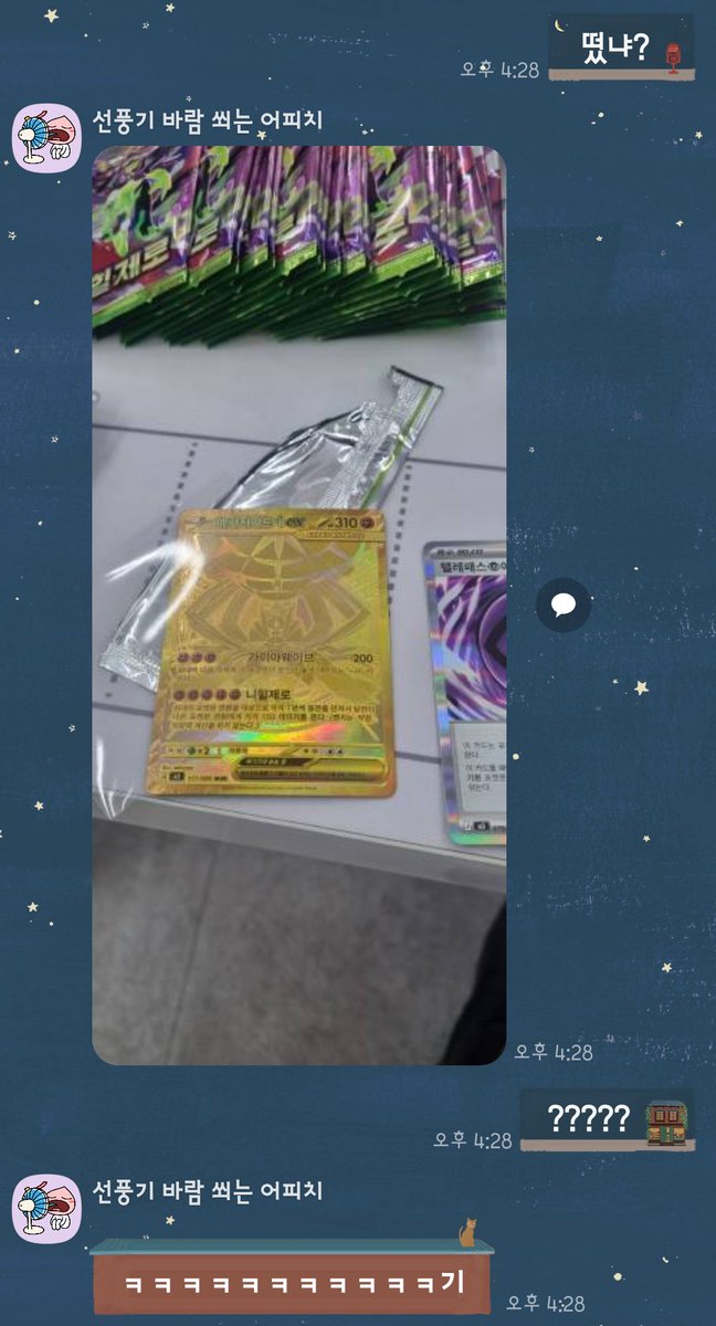 JUNYジュニー tweet media