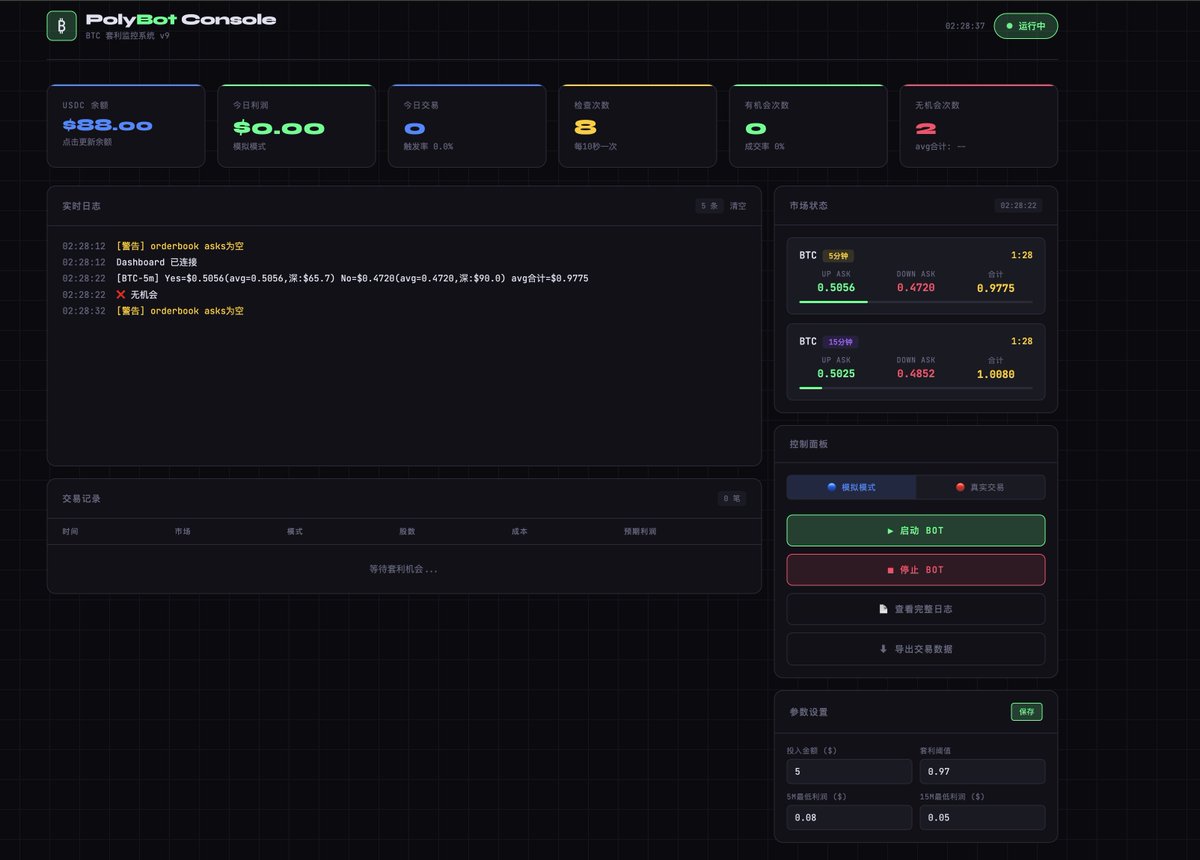 枫叶暴富日记 tweet media