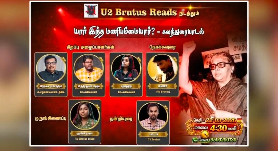 பெரியார் எனும் பெரு நெருப்பு 🖤🖤🖤🖤 tweet media