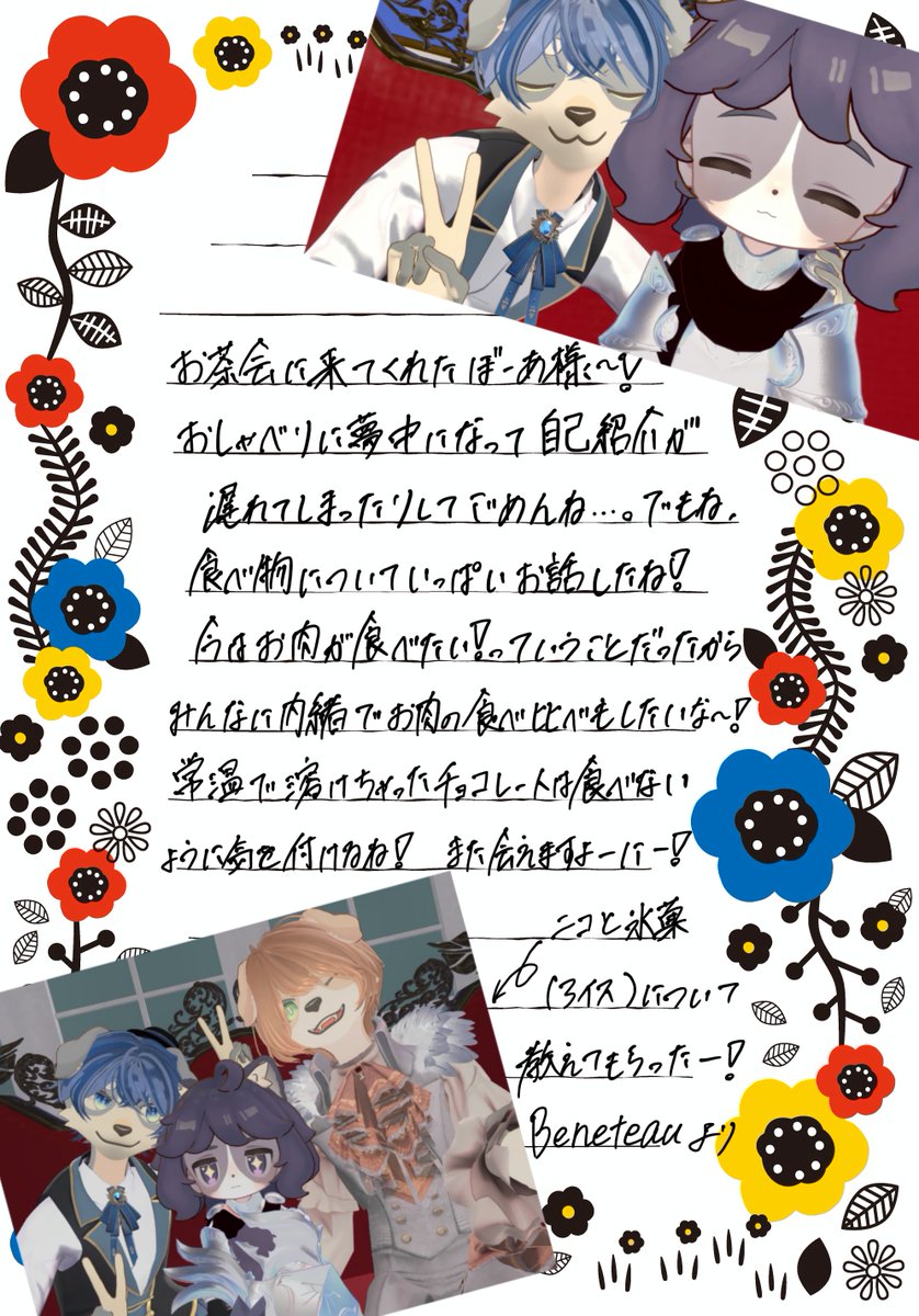 べーやん tweet media