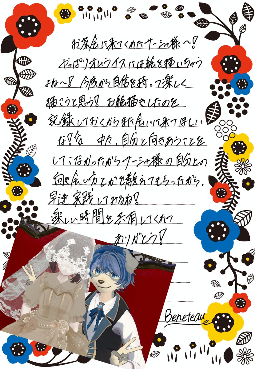 べーやん tweet media