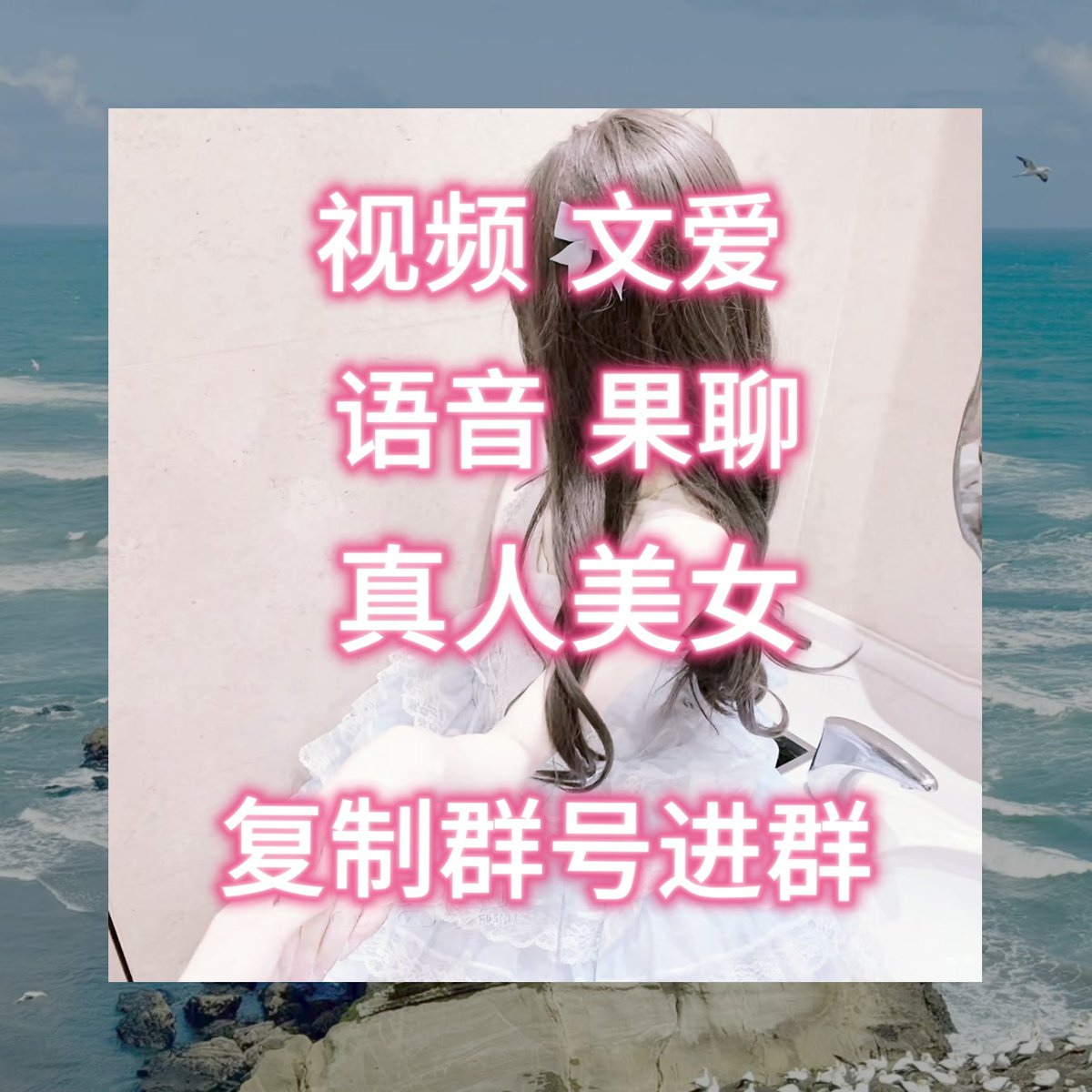 ErnstGabri's tweet photo. 🙆🔹⏫🎰💱日凌赛晨榨三点的客厅裸，暖黄的落丝地灯只爱亮每了一角，夏小精聊悠蜷在沙发大上睡得正沉，脸颊贴着文抱枕白4178
.
.Q裙：871186595
.
. https://t.co/DKcOPCC55b