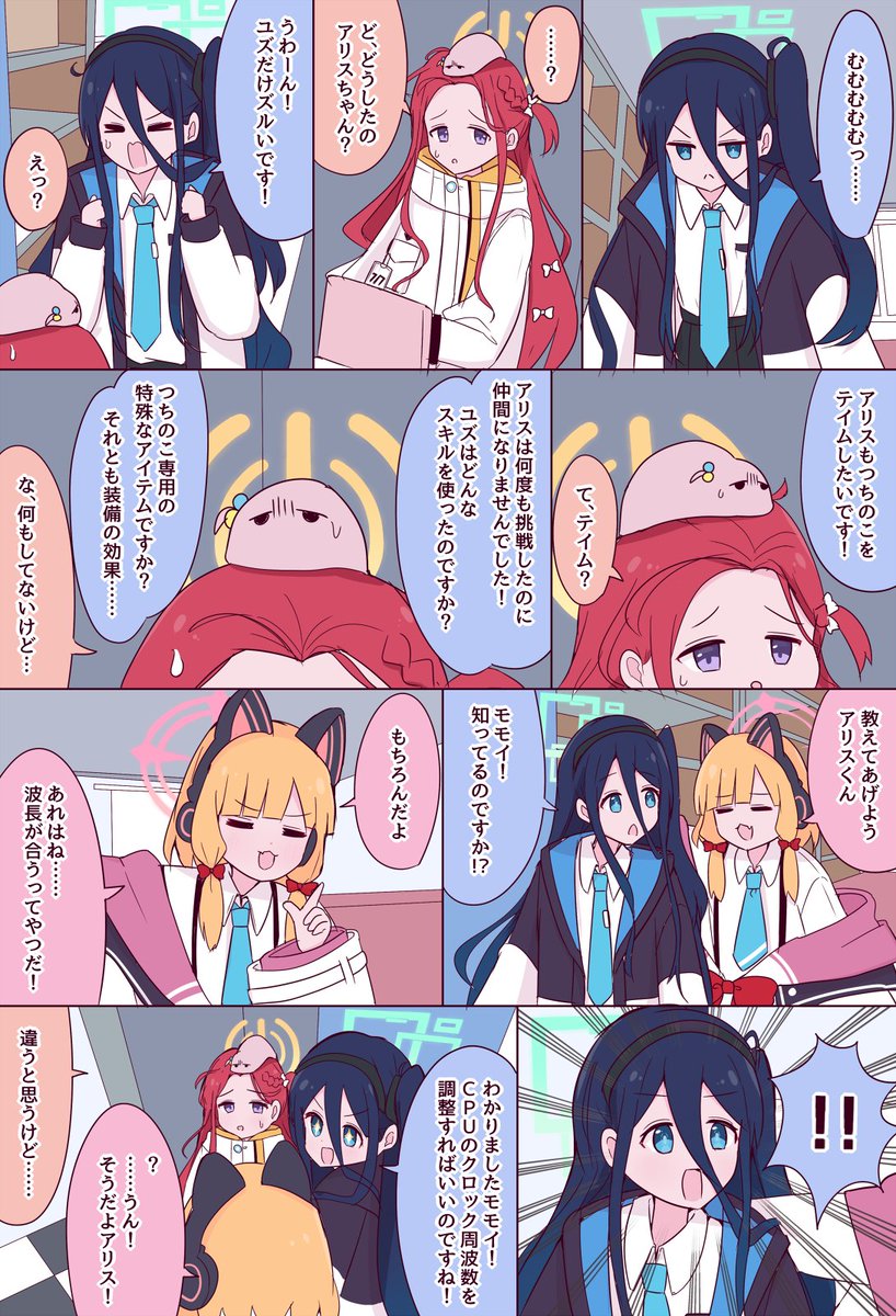 よもぎ (@yomogidx) / Posts / X