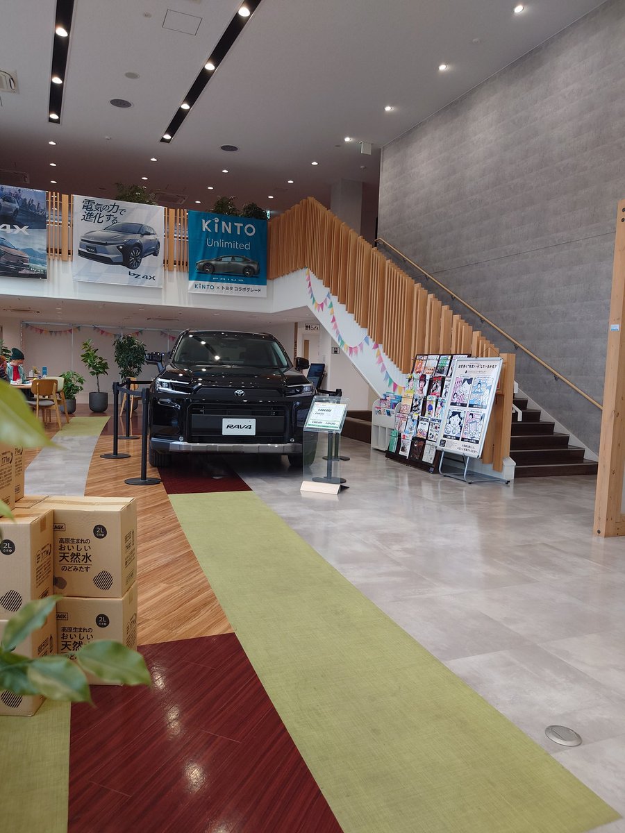 車検。今日はできないけど。