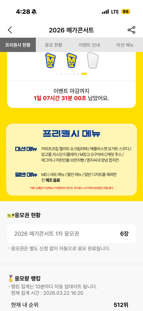 캐치달돌핑 tweet media