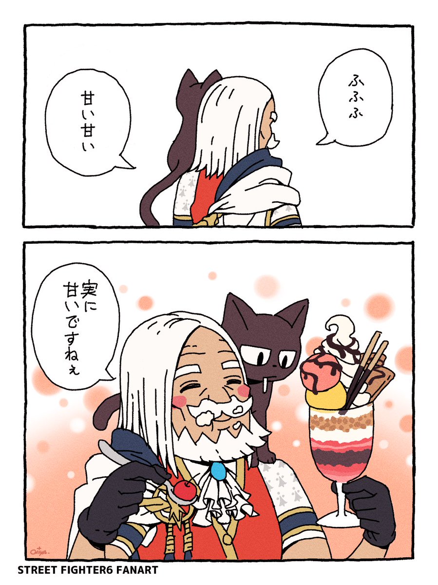 まるみや/イラストレーター tweet media