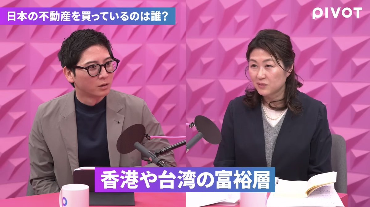 Sea | 総デベ×分譲マンション tweet media