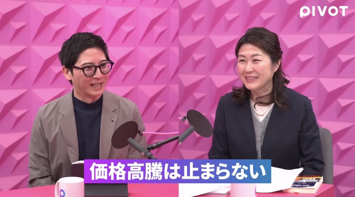 Sea | 総デベ×分譲マンション tweet media