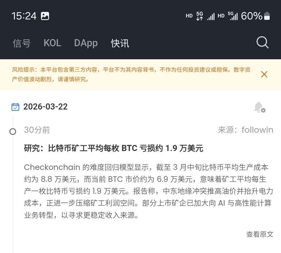 NAT星帅 tweet media