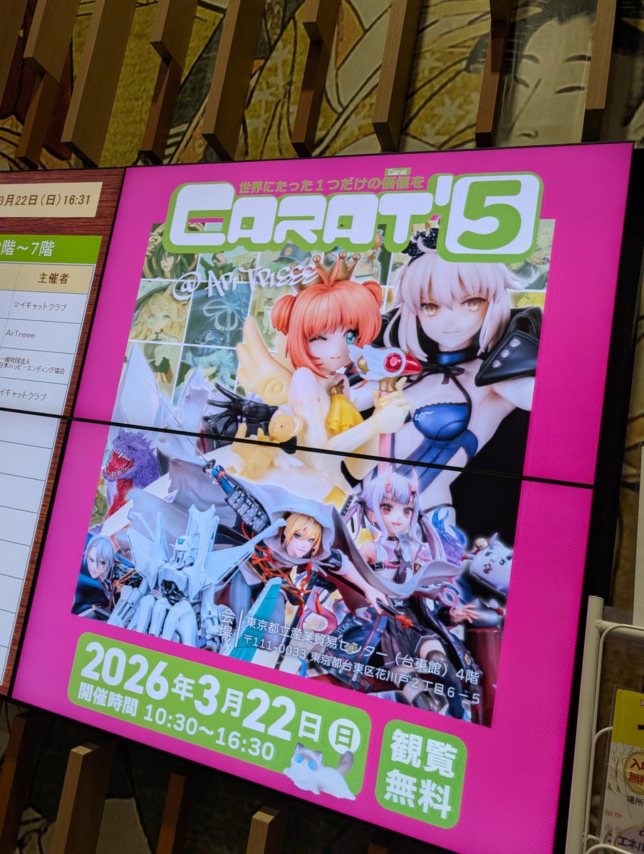 うわり tweet media