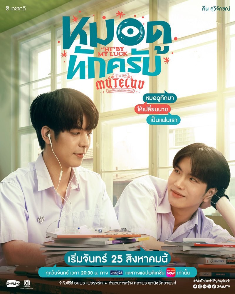 ซีคีนเป็นแฟนกัน tweet media