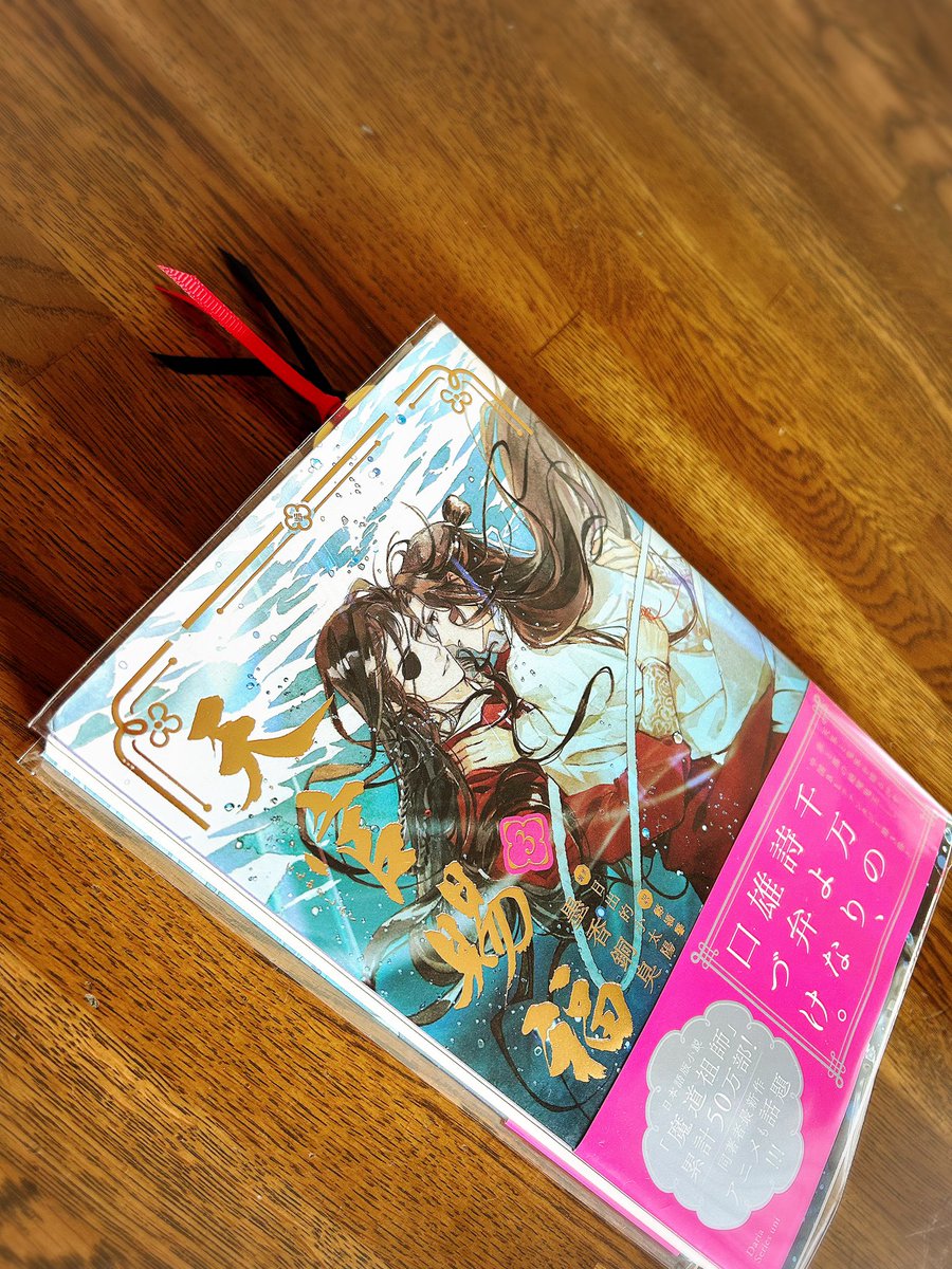 とかちゃん tweet media