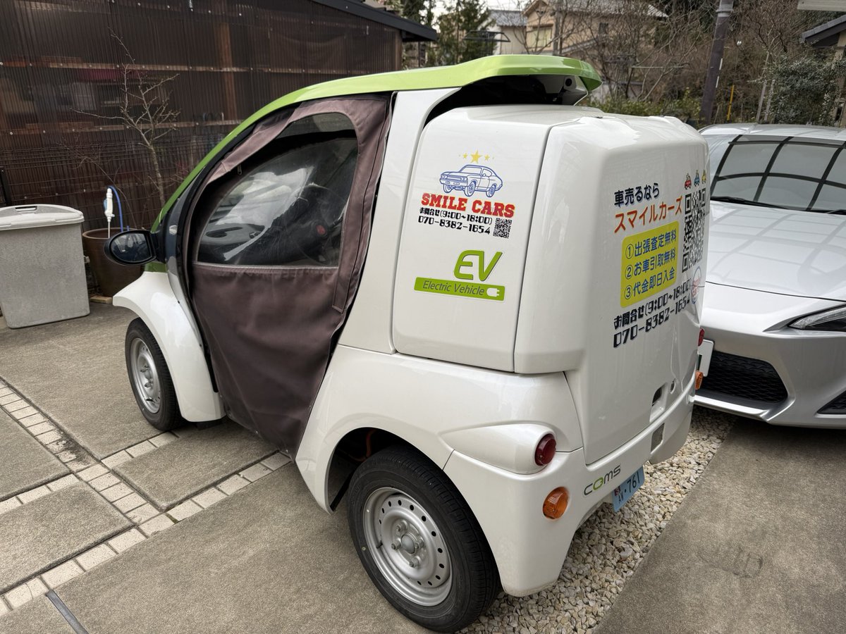 藤本茂高@スマイルカーズ京都洛北店 tweet media