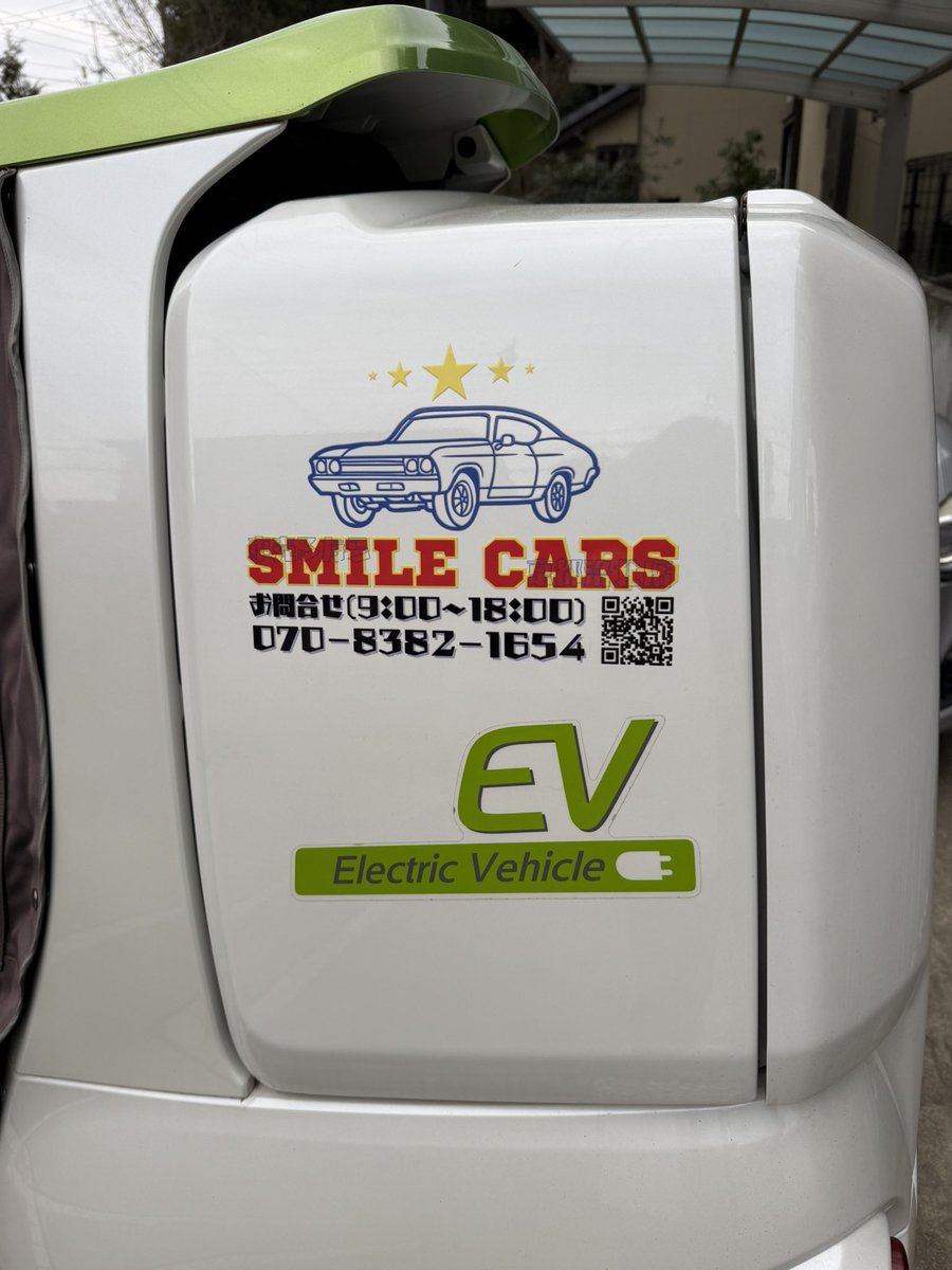 藤本茂高@スマイルカーズ京都洛北店 tweet media