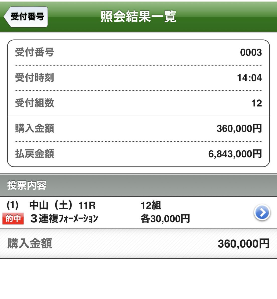 ただただ天才。 tweet media