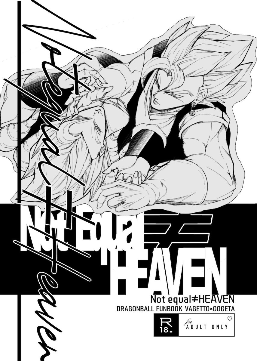 (次は5/6スパコミ)𝔸𝕐𝕦𝕄𝕚ドラサバ5通販 tweet media