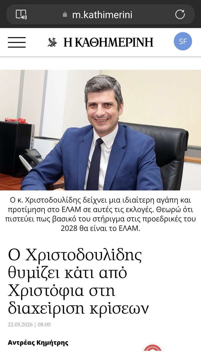 Soteris Flourentzos tweet media