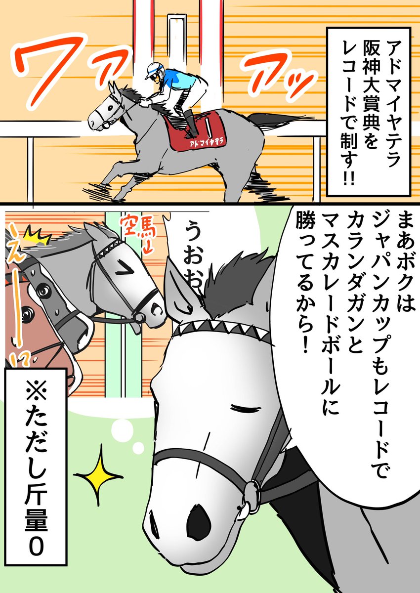 たいらんと tweet media