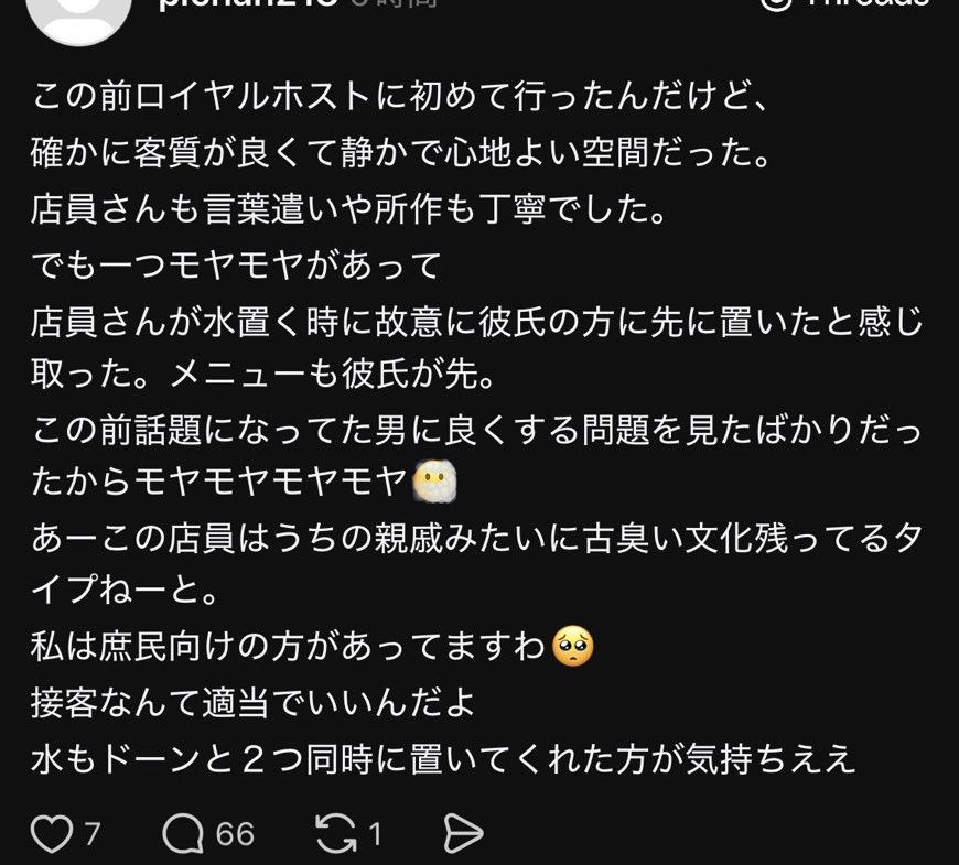 ちいかまちゃん🤢 tweet media