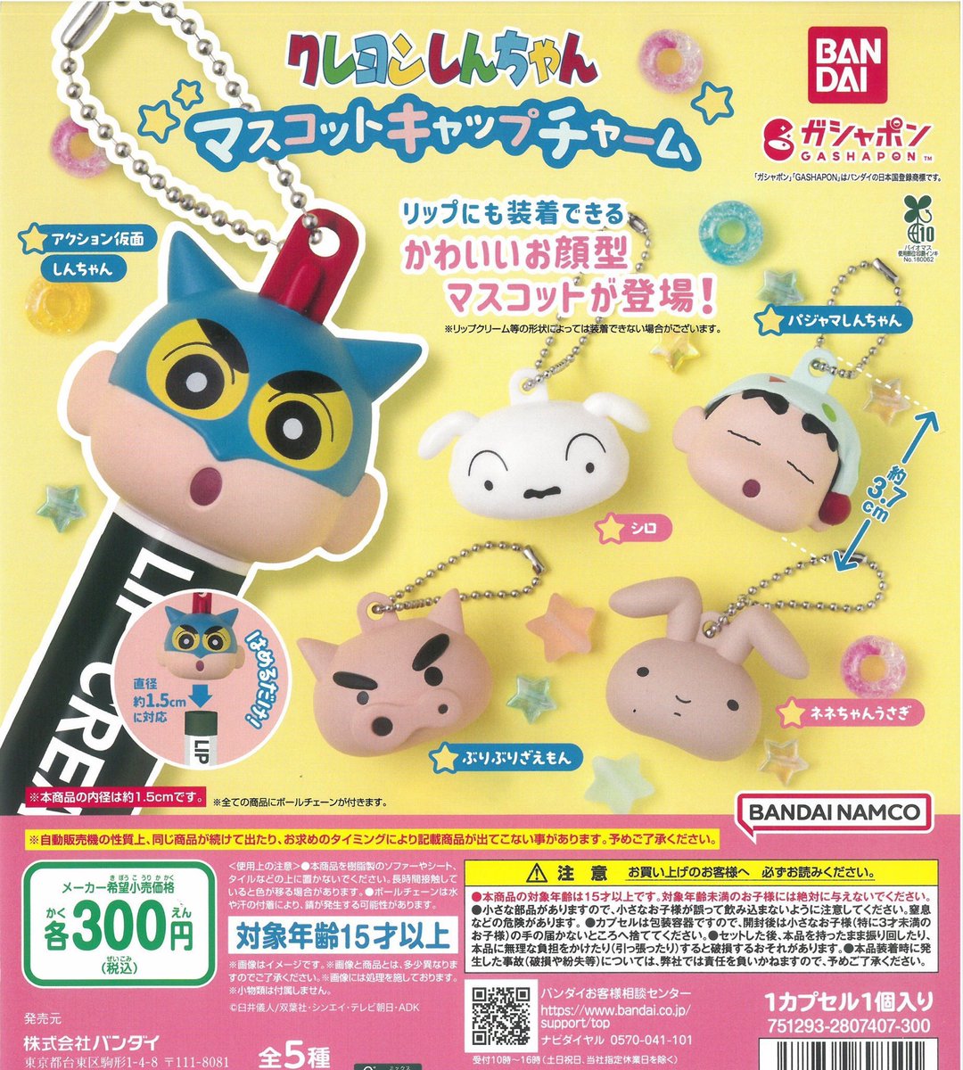 取引垢🍒 tweet media