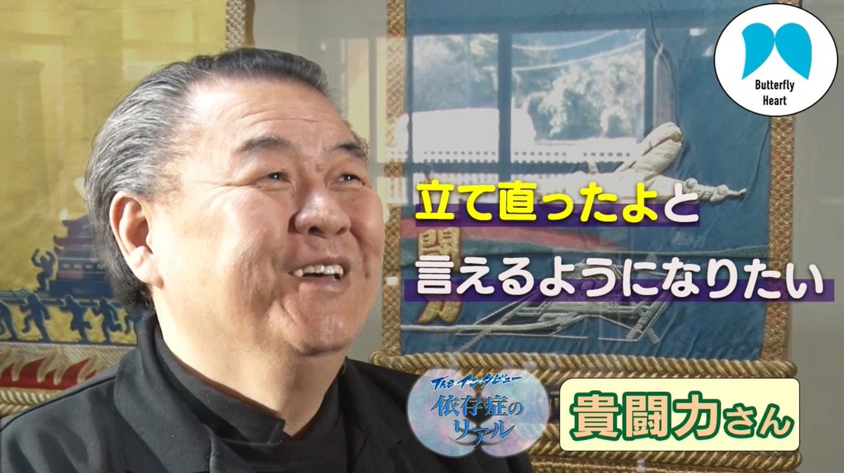 依存症なび tweet media
