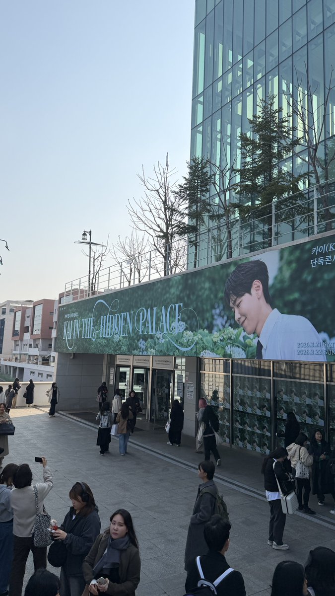260322 카이 인 더 히든팰리스 막콘