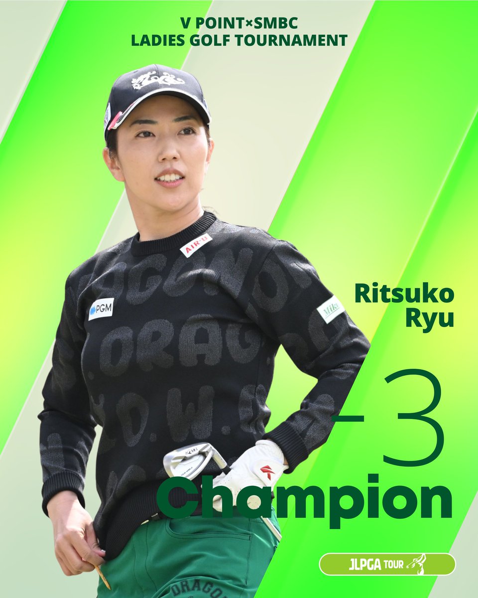 日本女子プロゴルフ協会(JLPGA) tweet media