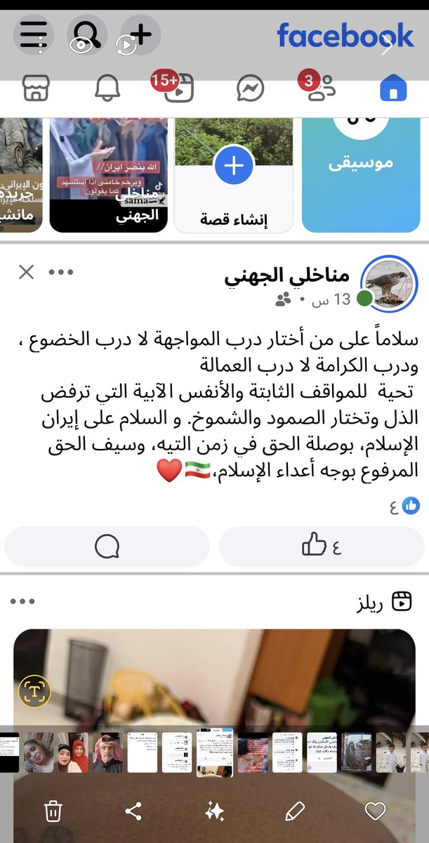 mark55553894's tweet photo. @Saba2007_ @Savola_Group مناخلي مصري من سوهاج يعمل في جده https://t.co/iU2pvBsiAH