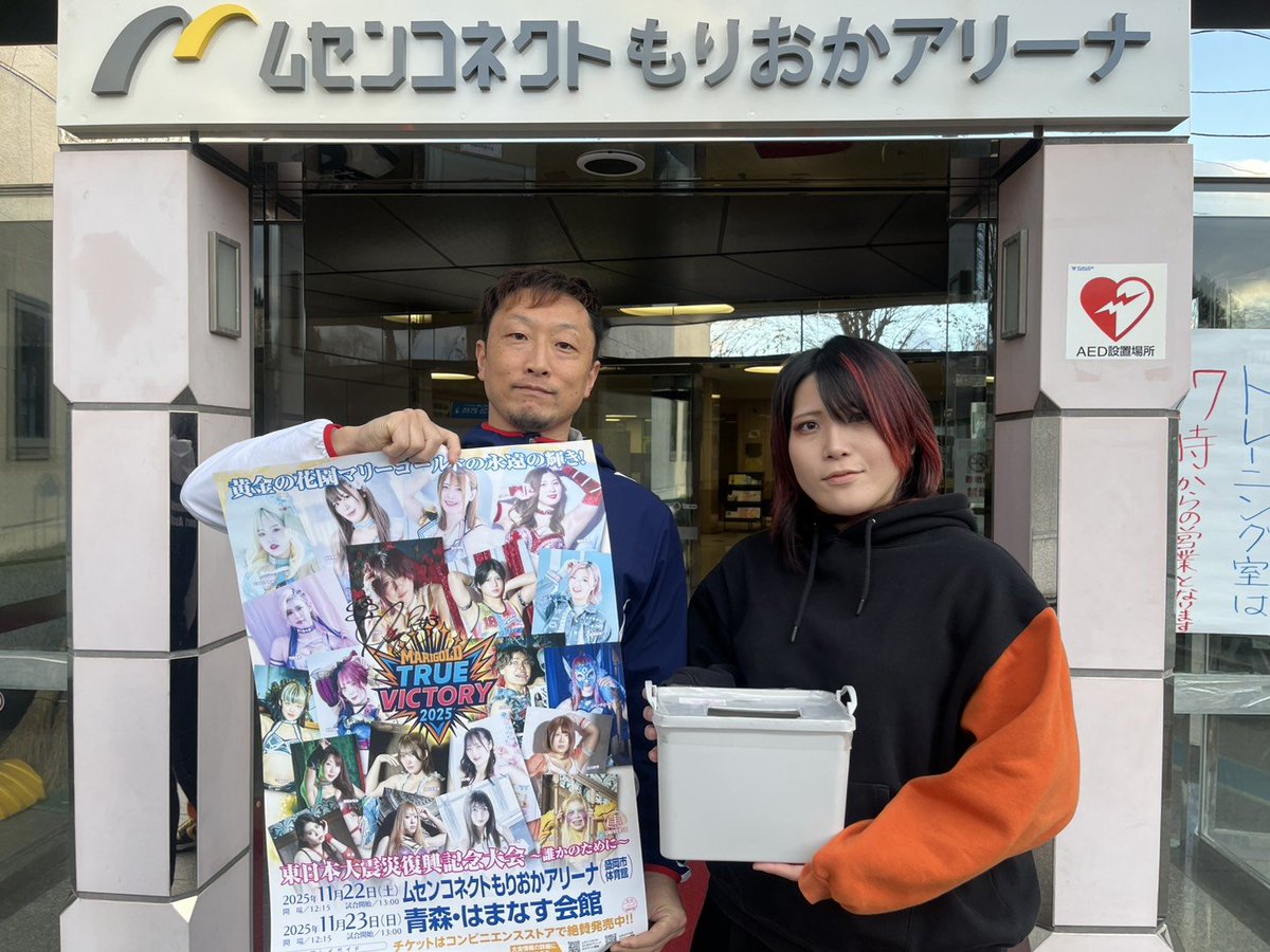 オッキー沖田(リングアナウンサー) tweet media