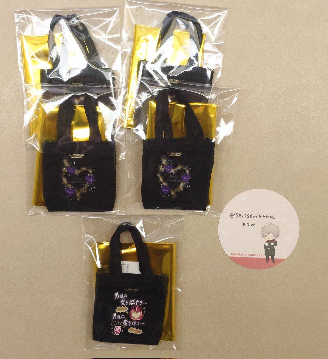 せりか@お取引 tweet media