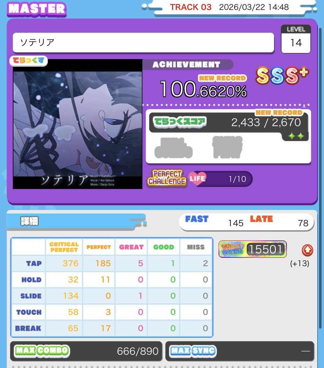 Ryu_23z's tweet photo. 成果！！！！
パフェチャレLIFE10クリア！！！！
15500達成！！！！
ソテリア鳥プラ！！！！！
この譜面楽しかった
 #maimaiでらっくす https://t.co/UczD5SOlx4