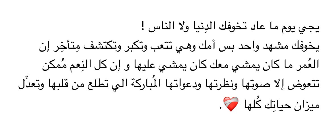 maahaa3031's tweet photo. #الام #عيد_الفطر_١٤٤٧ه https://t.co/2shFOhgwB6