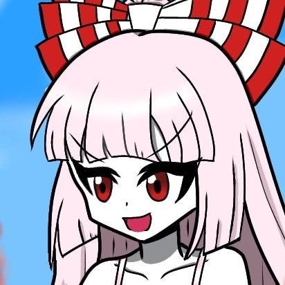 水素(みずもと)@妹紅庵 tweet media