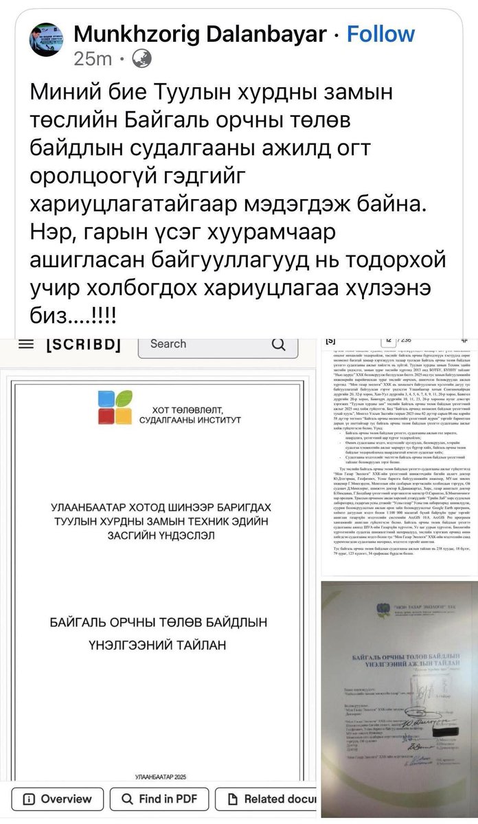 Bolor-Erdene Otgonoo tweet media