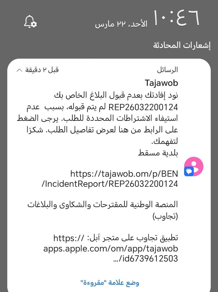 خــمــيــس الــربــخــي tweet media