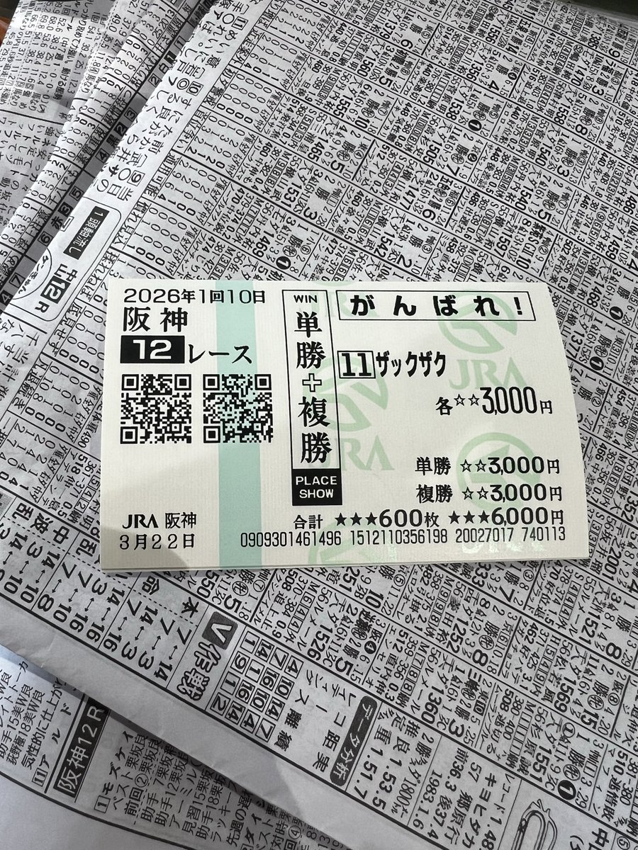 HARRISON tweet media