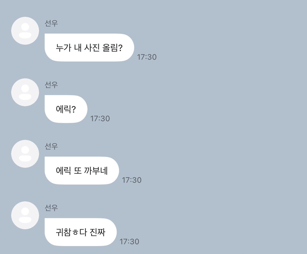 희츄💕 tweet media