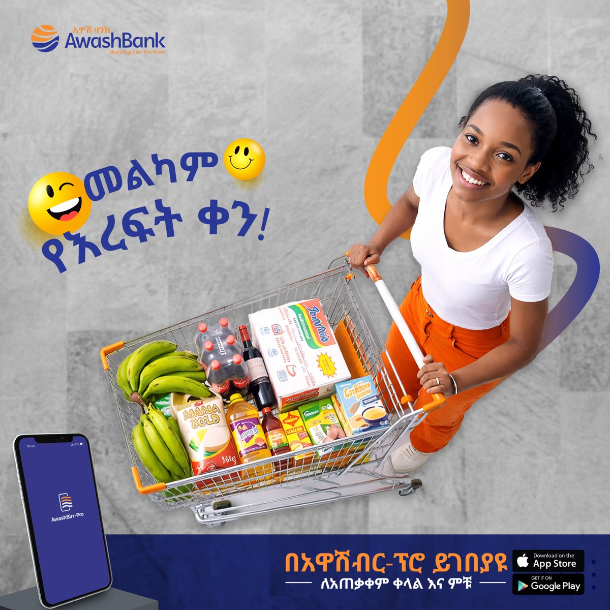 Awash Bank tweet media