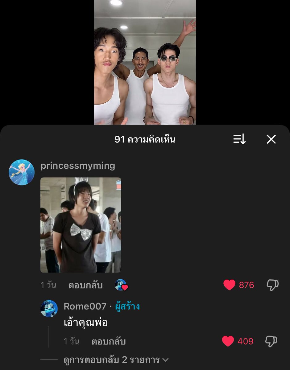 น้อนงวง tweet media