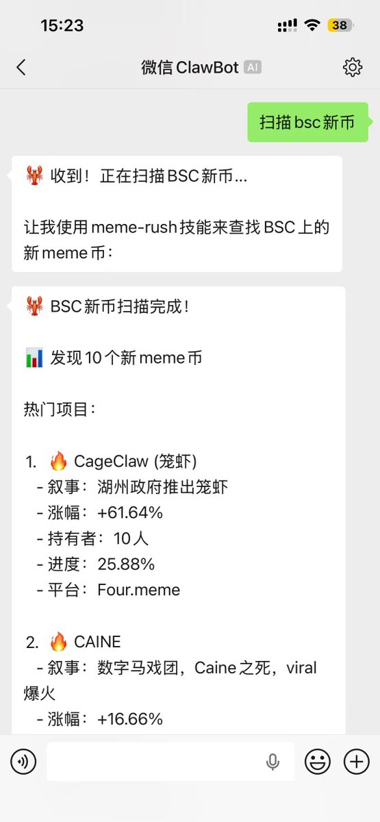 爱丽丝呀! tweet media