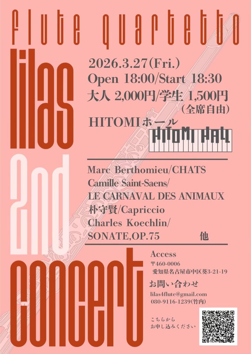 長井 七葉 / Nagai Nanaha tweet media