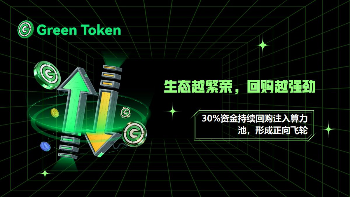 Green Token tweet media