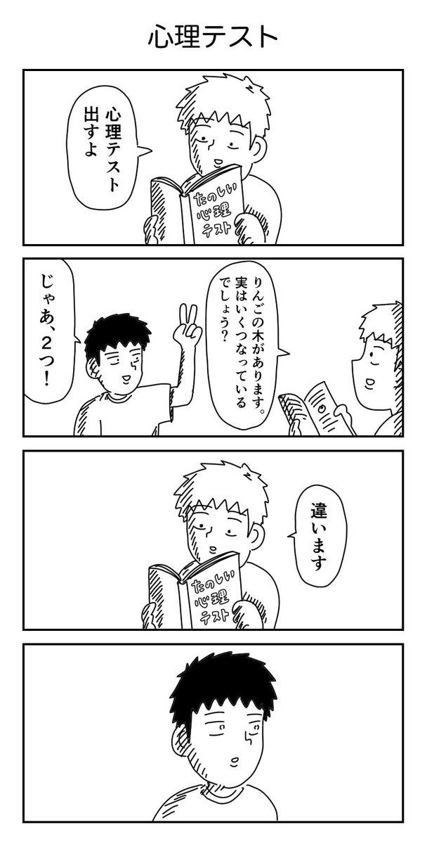 尊木 tweet media