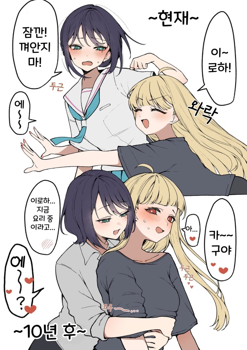 likerice tweet media