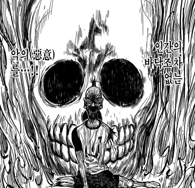 Naridy@Durandal tweet media