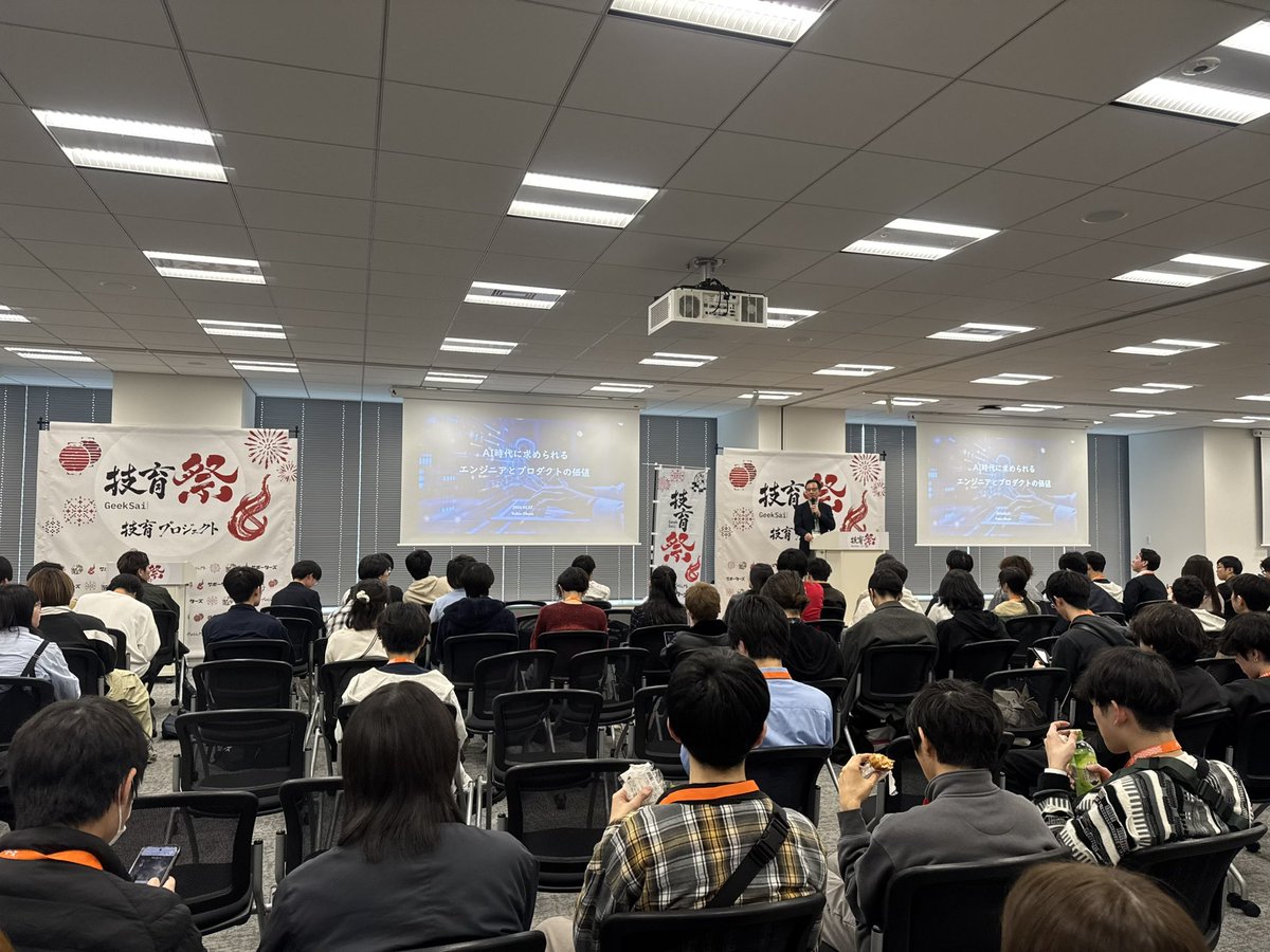 【公式】技育プロジェクト | サポーターズ tweet media